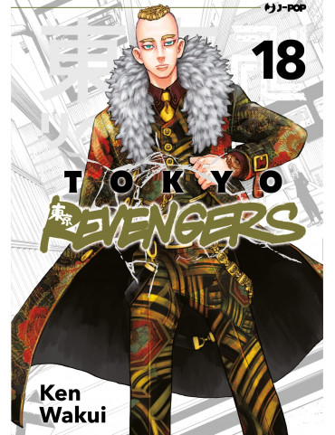 TOKYO REVENGERS 18
