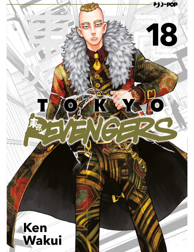 TOKYO REVENGERS 18