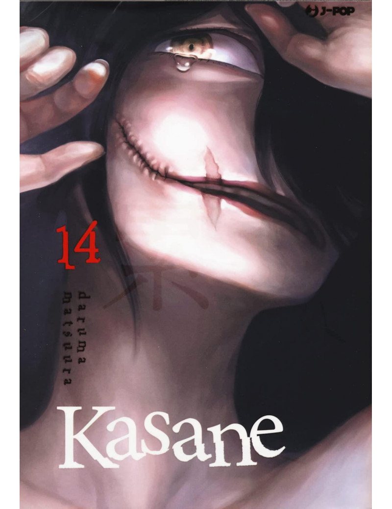 KASANE 14