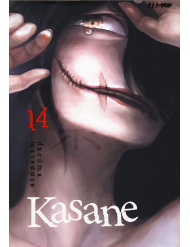 KASANE 14
