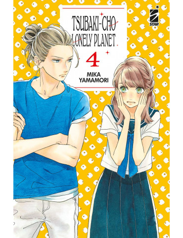 Tsubaki-Cho Lonely Planet - New Edition 4