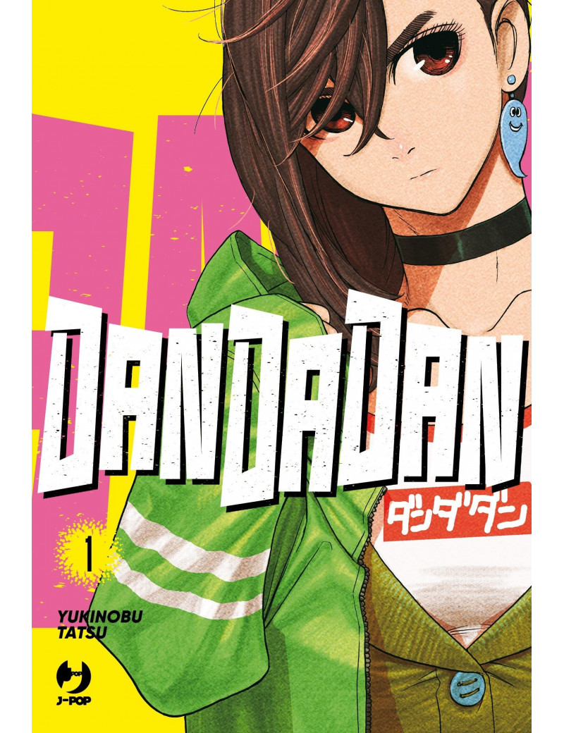 DANDADAN 1 - VARIANT