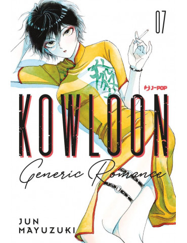 KOWLOON GENERIC ROMANCE 7