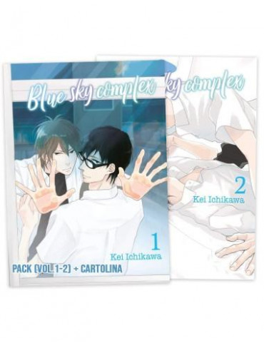BLUE SKY COMPLEX PACK
