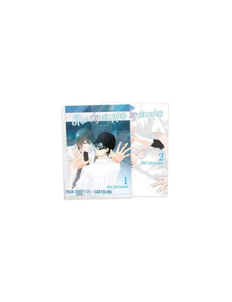 BLUE SKY COMPLEX PACK