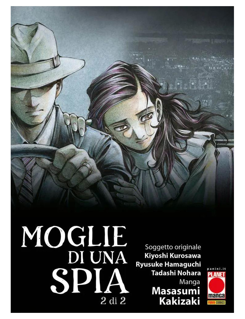 MOGLIE DI UNA SPIA 2 (DI 2)