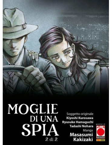 MOGLIE DI UNA SPIA 2 (DI 2)