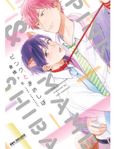 PINK & MAMESHIBA 1