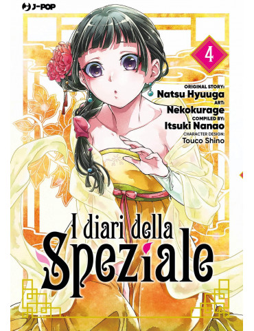 I DIARI DELLA SPEZIALE 4