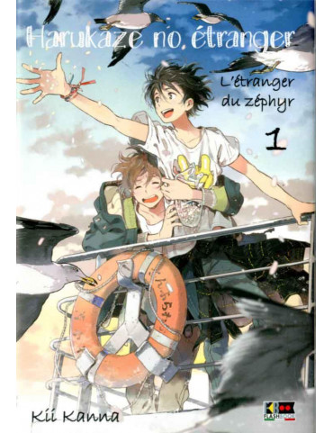 HARUKAZE NO ENTRANGER 1