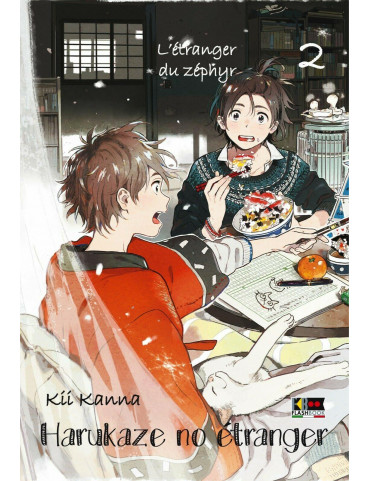 HARUKAZE NO ENTRANGER 2