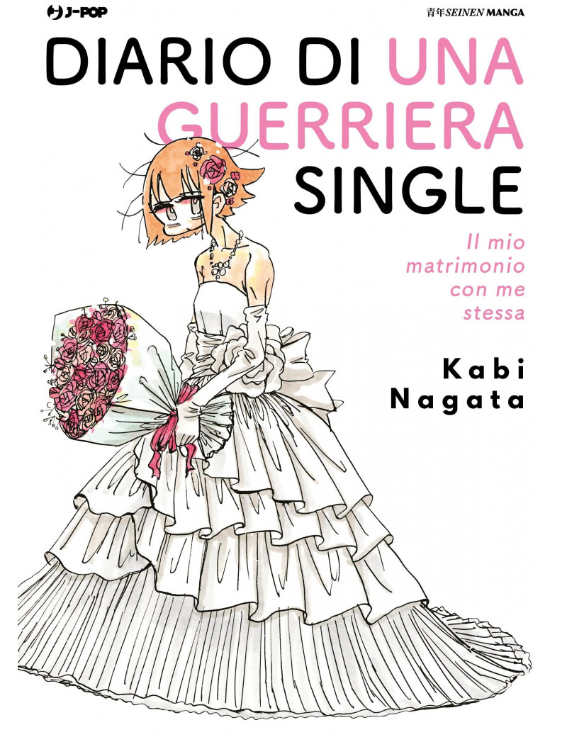DIARIO DI UNA GUERRIERA SINGLE -  IL MIO MATRIMONIO CON ME STESSA