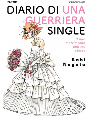 DIARIO DI UNA GUERRIERA SINGLE -  IL MIO MATRIMONIO CON ME STESSA
