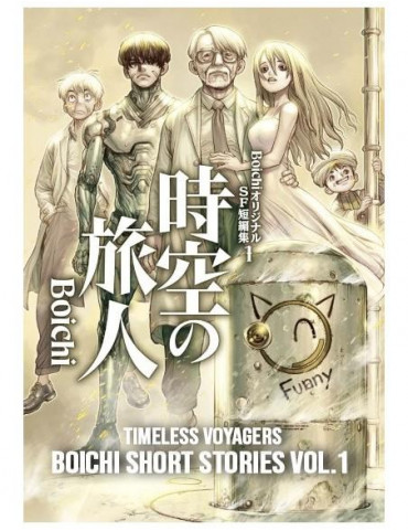 BOICHI - SHORT STORIES 1 TIMELESS VOYAGERS