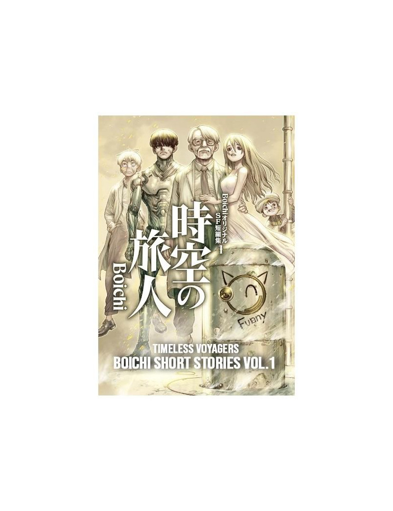 BOICHI - SHORT STORIES 1 TIMELESS VOYAGERS