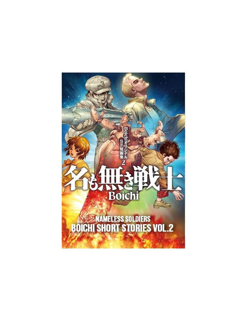BOICHI - SHORT STORIES 2 NAMELESS SOLDIERS