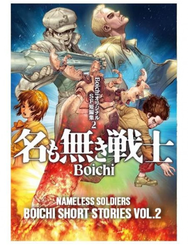 BOICHI - SHORT STORIES 2 NAMELESS SOLDIERS