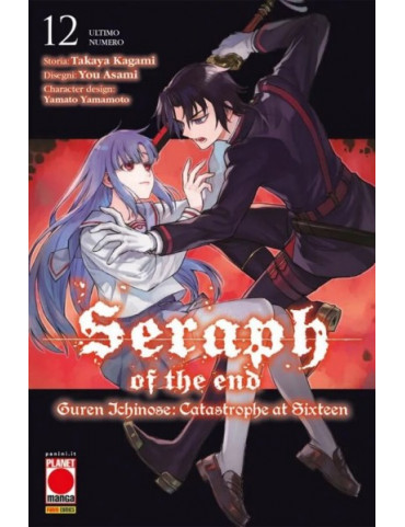 SERAPH OF THE END GUREN ICHINOSE 12