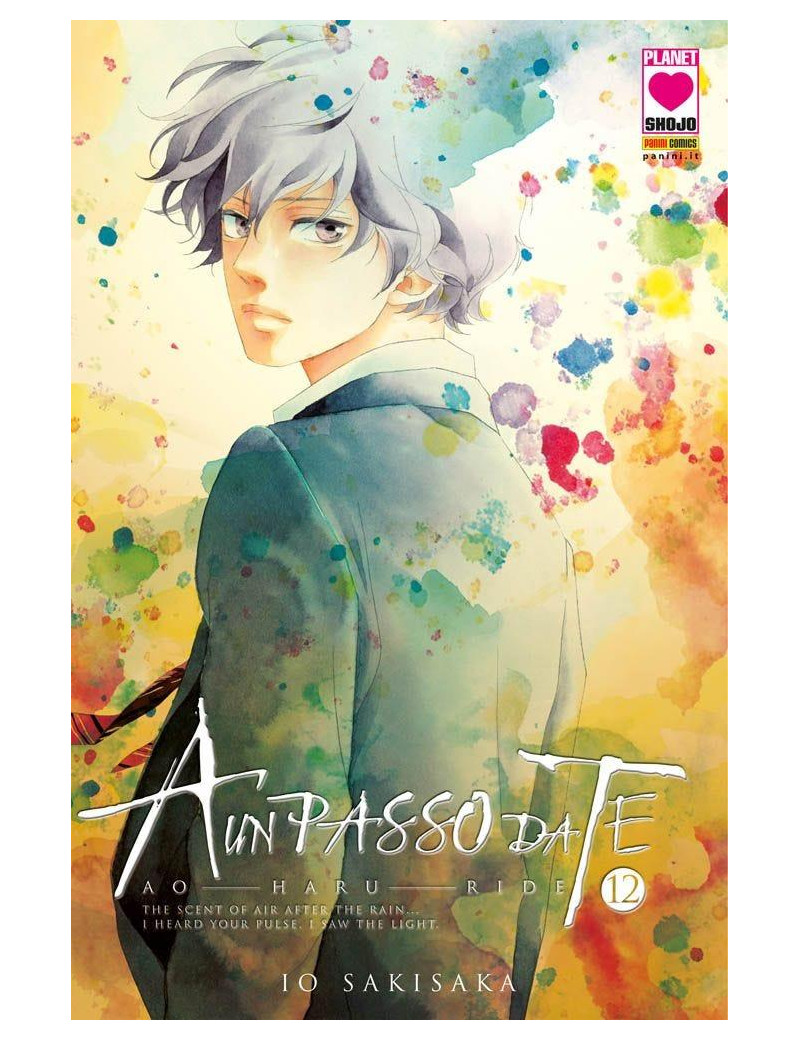 AO HARU RIDE -