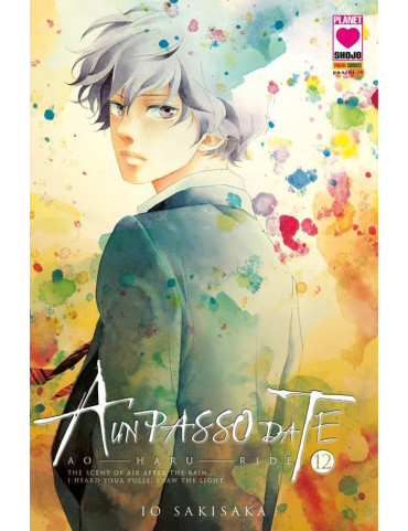 AO HARU RIDE -