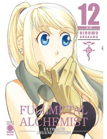 FULLMETAL ALCHEMIST ULTIMATE DELUXE EDITION 12