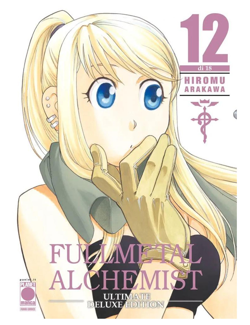 FULLMETAL ALCHEMIST ULTIMATE DELUXE EDITION 12