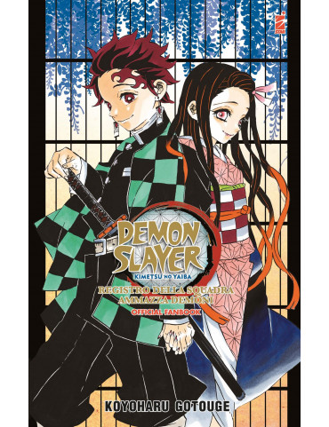 Demon Slayer – Kimetsu No Yaiba Official Fanbook 1