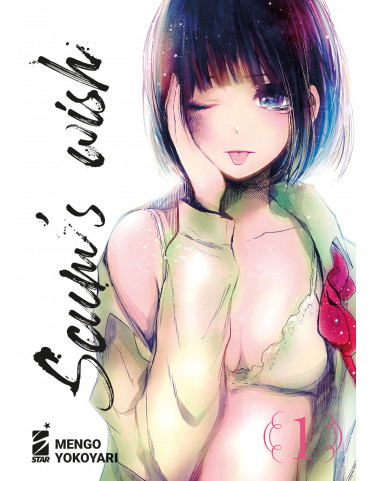 SCUM'S WISH 1