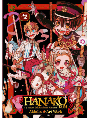 HANAKO KUN - ART WORK