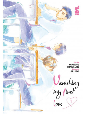 VANISHING MY FIRST LOVE 1