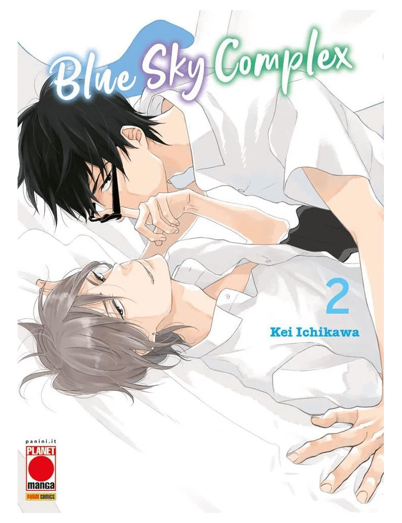 BLUE SKY COMPLEX 2