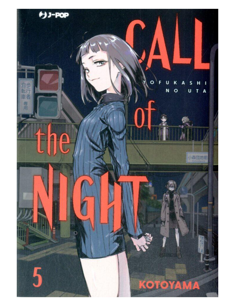 CALL OF THE NIGHT 5