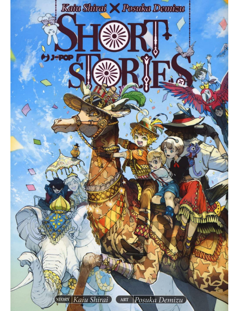 KAIU SHIRAI X POSUKA DEMIZU SHORT STORIES