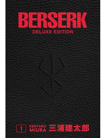 Berserk Deluxe Edition 1