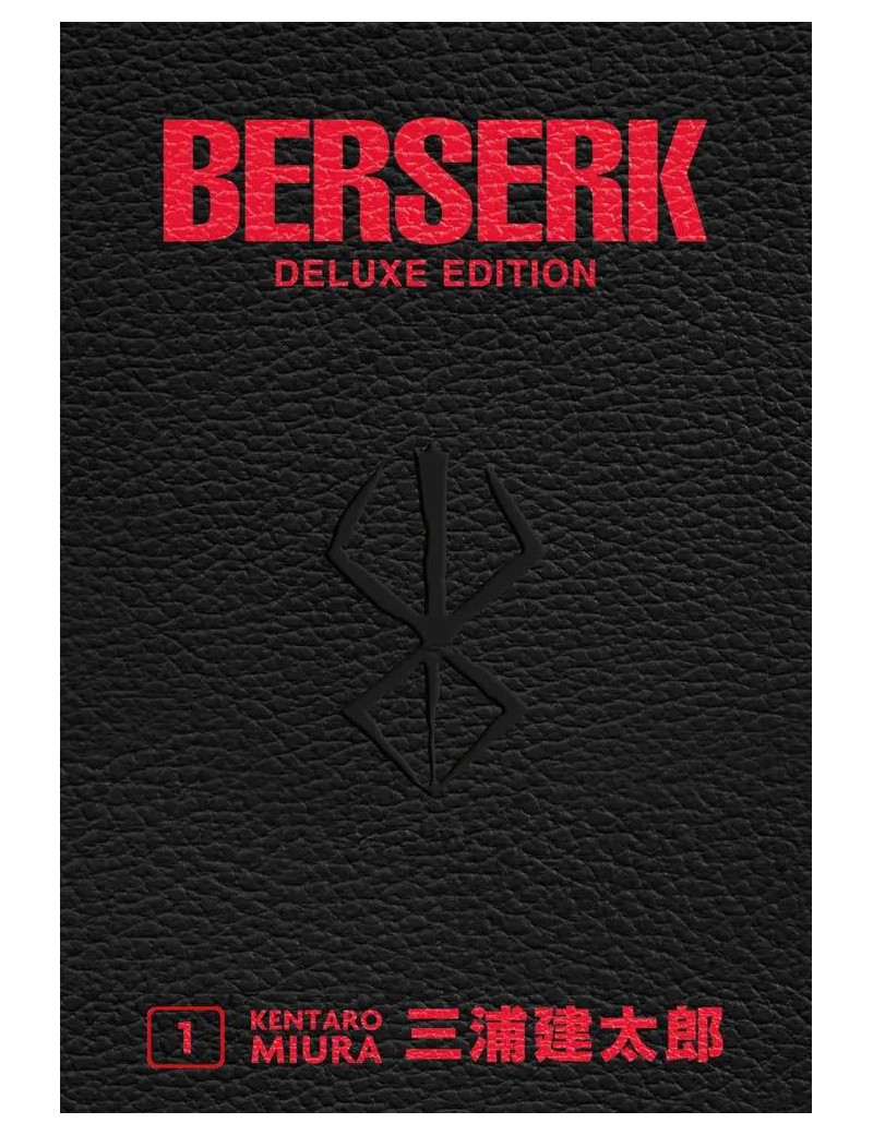 Berserk Deluxe Edition 1