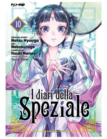 I Diari Della Speziale 10