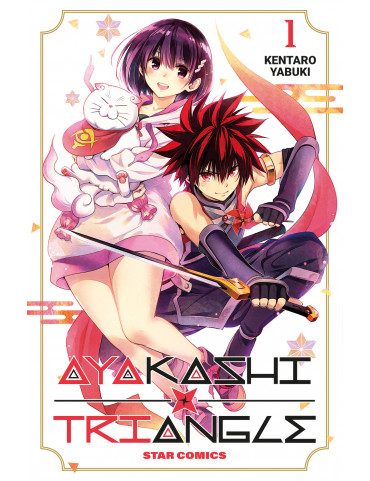 Ayakashi Triangle 1