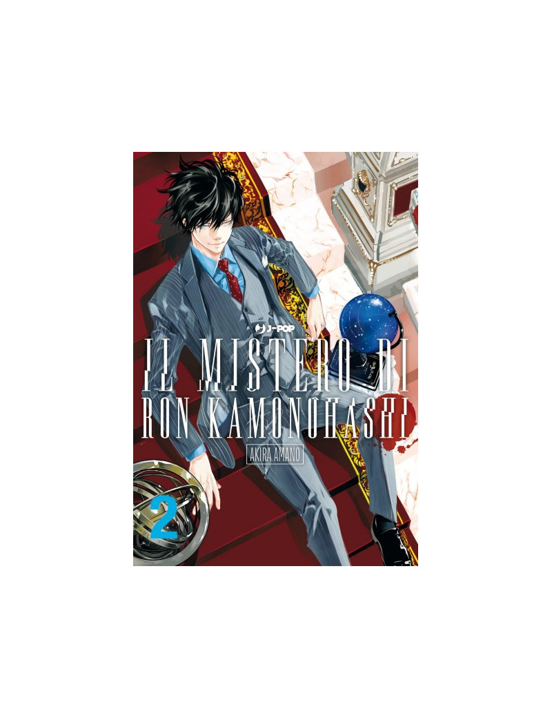Il Mistero di Ron Kamonohashi 2