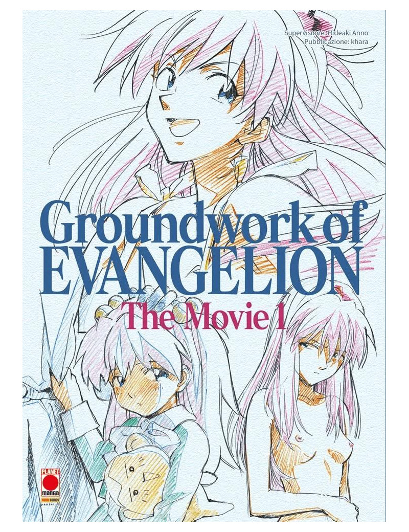 Groundwork of Evangelion Movie 1