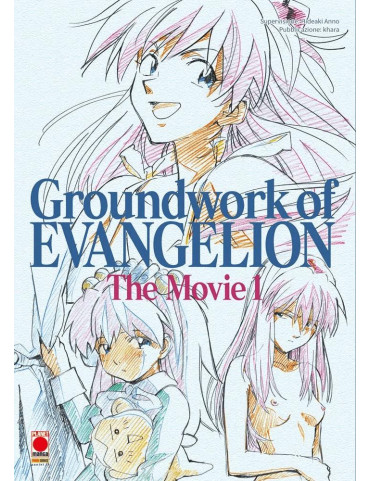 Groundwork of Evangelion Movie 1