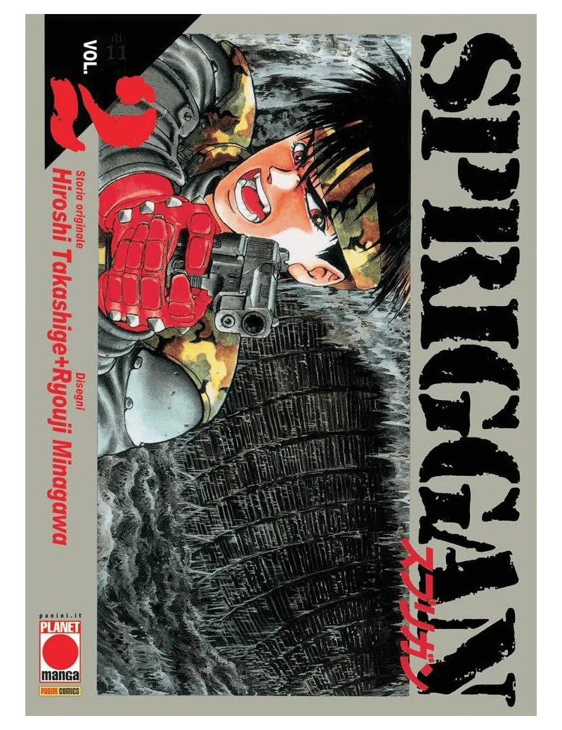 Spriggan 2