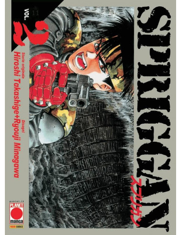 Spriggan 2