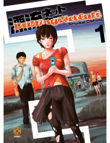 Drifting Net Cafe 1