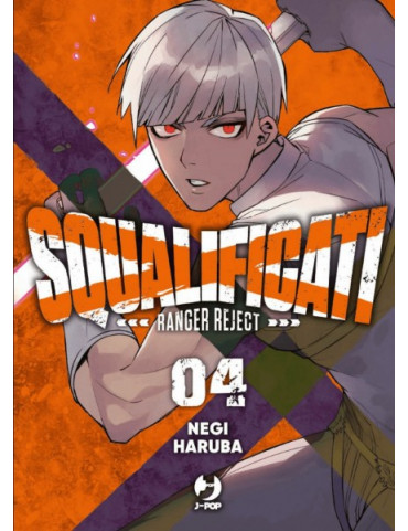 Squalificati - Ranger Reject 4