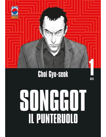 Songgot 1