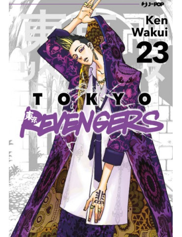 Tokyo Revengers 23