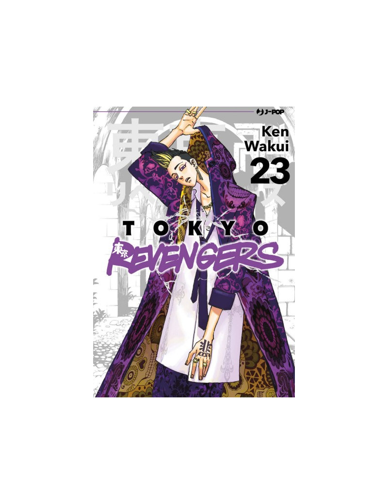 Tokyo Revengers 23