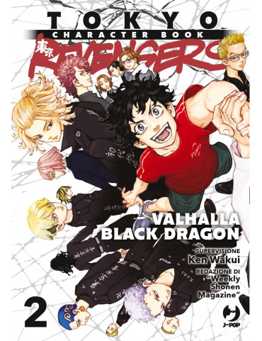 Tokyo Revengers - Character Book 2