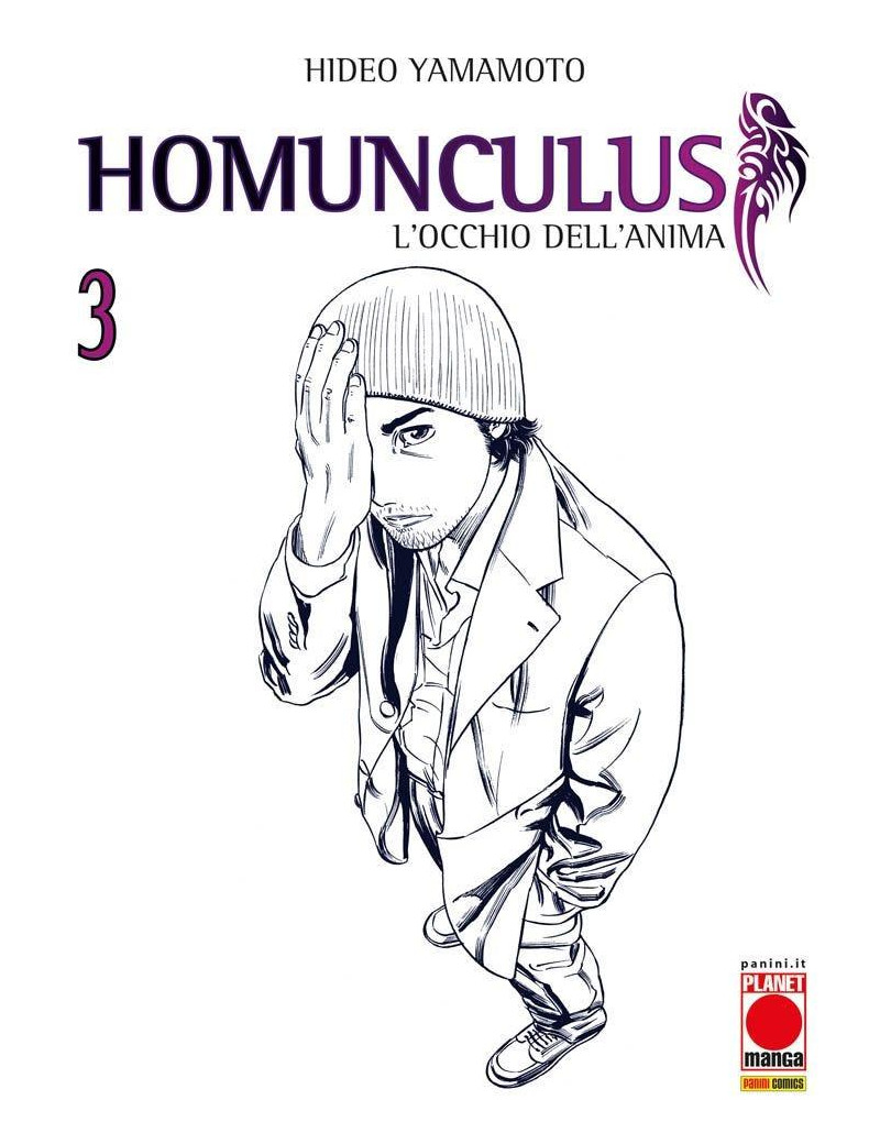Homunculus 3