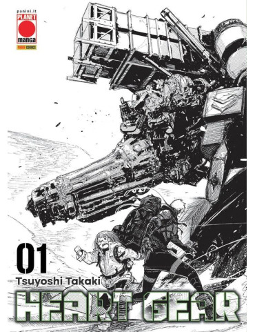 Heart Gear 1 Variant